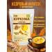 FITCORN Kurkuma Latte Kedrovi Kurkuma - Buy Online on GoSupps.com
