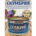 Rybpromprodukt Mackerel with natural oil 12 pcs x 250 g