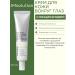 JMSolution Skin cream around the eyes with niacinamide 30 ml