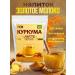 FITCORN Kurkuma Latte drink gold milk 200g - Buy Online on GoSupps.com