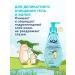 Aqa baby Bathing tool and shampoo 2-in-1 - Buy Online on GoSupps.com