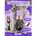 Kysko Beef shirt 1000 grams. The treats for dogs