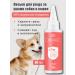 Remedy for cleaning the ears of dogs and cats 60ml