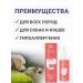 Drops from the ear tick for cats in the ears 60 ml - Buy Online on GoSupps.com