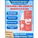 Drops from the ear tick for cats in the ears 60 ml - Buy Online on GoSupps.com