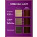 palette Hair Cream RN5 Marsala 6-80 3pcs - Buy Online on GoSupps.com