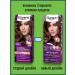 palette Hair Cream G4 Caccao 5-5 3pcs - Buy Online on GoSupps.com