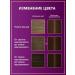 palette Hair Cream Wn3 golden coffee 4-60 3pcs - Buy Online on GoSupps.com