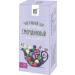 Wildly delicious Herbal currant tea 2 packages