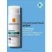 La Roche Posay Anthelios Cream for problem skin SPF 50+ 50 ml - Buy Online on GoSupps.com