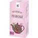 Wildly delicious Tea raspberry 2 packaging