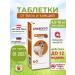 bravecto 250 mg tablets from dog ticks 4.5-10 kg