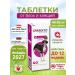 bravecto 1400 mg tablets from dog ticks 40-56 kg
