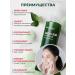 medipeel Washing foam gel cleansing with the effect of detox Korea - Buy Online on GoSupps.com