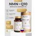 NOVOAGE nutrition Nmn nicotinamide mononucleotide 500 mg capsule