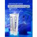 WOWEE Toothpaste to protect against bacteria and strengthen enamel 3 pcs - Buy Online on GoSupps.com
