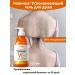 Antibacterial bleaching shower gel 520ml