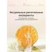 Antibacterial bleaching shower gel 520ml - Buy Online on GoSupps.com