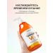 Antibacterial bleaching shower gel 520ml - Buy Online on GoSupps.com