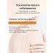 Antibacterial bleaching shower gel 520ml - Buy Online on GoSupps.com