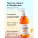 Antibacterial bleaching shower gel 520ml - Buy Online on GoSupps.com