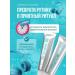 WOWEE Toothpaste to protect against caries and enamel strengthening 3 pcs - Buy Online on GoSupps.com