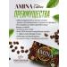 Pohudeyka8 Coffee for weight loss of abdomen soluble amina - Buy Online on GoSupps.com