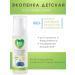Belita Foam for laundering babies Baby Care 0+
