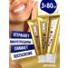 WOWEE Toothpaste to restore dental enamel and gum protection