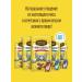Country delicacies Cat a treat "Mini-Kolbuska" Tunz 10 pcs - Buy Online on GoSupps.com