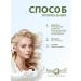 Aphrodite Air conditioning "Moisturization and radiance" for dry hair 300 ml - Buy Online on GoSupps.com