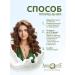 Aphrodite Hair mask "Moisturization and radiance" 250 ml - Buy Online on GoSupps.com