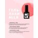 Milkgel Non -Non -Non -Pink Jelly Non -Non Gel (9 ml) - Buy Online on GoSupps.com