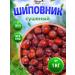 Healthy and Tasty Rosehip dried 1 kg selection fruits