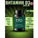 Norwegian Fish Oil Vitamin D3 2000 Strong bones