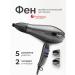 Hairway Professional hair hair dryer with nozzles