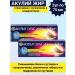 Shark oil Glucosamine Body Gel with Collagen and Chondroitin 75 ml/2 pack