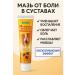 Evelina Evka Anesthetic cream for joints ointment - Buy Online on GoSupps.com