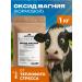 Donskoy Estate Magnesium oxide fodder 1 kg