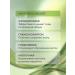 BEAUTIFIC Moisturizing body of body against acne Acne Away 300 ml - Buy Online on GoSupps.com