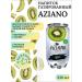 Red Dragon St Petersburg Drink gas aziano kiwi 330 ml