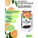 Red Dragon St Petersburg Drink gas Aziano Mandarin 330 ml