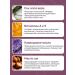 BioPokrov Moisturizing and nourishing cream with oils and vitamins 2pcs - Buy Online on GoSupps.com