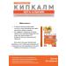 Kipkalm Beta-alanine 750 mg from menopause 30 tablets 3pcs - Buy Online on GoSupps.com