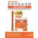 Kipkalm Beta-alanine 750 mg from menopause 30 tablets 1 pc