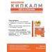 Kipkalm Beta-alanine 750 mg from menopause 30 tablets 1 pc - Buy Online on GoSupps.com