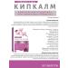 Kipkalm Complex support for menopause symptoms 4pcs - Buy Online on GoSupps.com