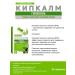 Kipkalm Gynecol tablets for women's health 60Tab 1pc - Buy Online on GoSupps.com