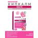 Kipkalm Masto 60 Tab complex for mastopathy 1 pc