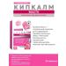 Kipkalm Masto 60 Tab complex for mastopathy 1 pc - Buy Online on GoSupps.com